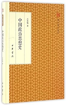 Hardcover ???????(?)/?????? [Chinese] Book