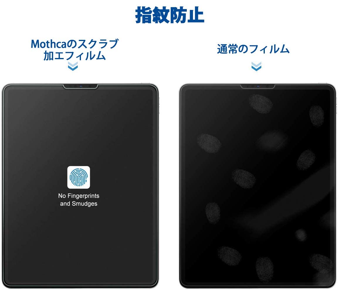 Amazon.co.jp: Mothca アンチグレア iPad Pro 12.9 (2022 第6世代 M2