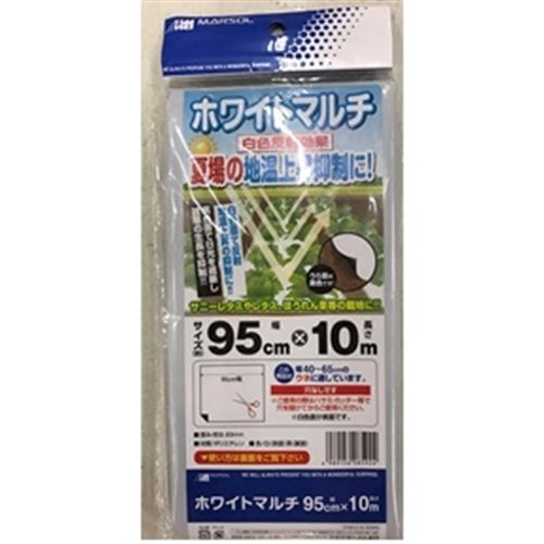 Amazon.co.jp: 日本マタイ ホワイトマルチ 白黒 0.03mm厚×95cm×10m