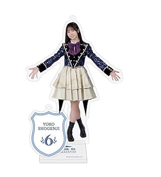 正源司陽子 Happy Magical Tour 2024オープニング衣装サイン 正源司陽子 日向坂46 生写真 「Happy Magical Tour 2024