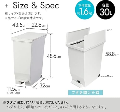 アスベル エバン両開きペダルペール 30L