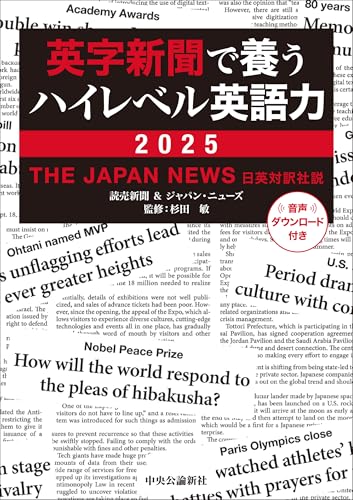 本の表紙