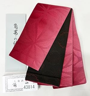 角帯 浴衣帯 男性用 日本製 ワインレッド×黒色 暈し リバーシブル