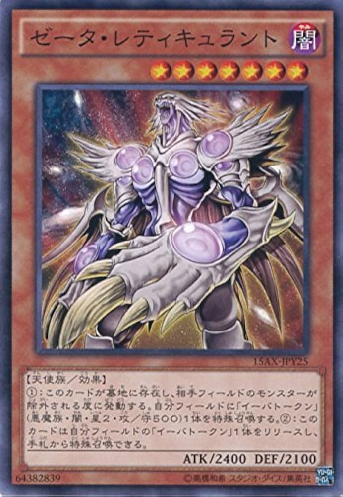 【新品未使用】ふしぎ遊戯　フルコンプリート　全34点セット Amazon.co.jp: 遊戯王カード 15AX-JPY12 ニュート(ミレニアム