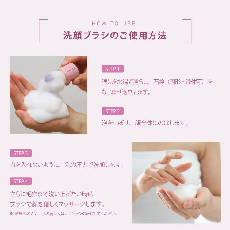 Amazon | 晃祐堂 洗顔ブラシ フラワー オレンジ 熊野筆 KOYUDO