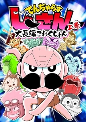 黒子のバスケ EXTRA GAME 複製サイン　非売品 Amazon.co.jp: 黒子のバスケ EXTRA GAME カラー版 前編 (ジャンプ