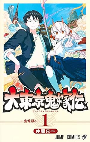 ジガ―ZIGA― 2 | 肥田野 健太郎, 佐野 ロクロウ |本 | 通販 | Amazon