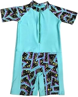 مايوة اطفال زاهى اللون