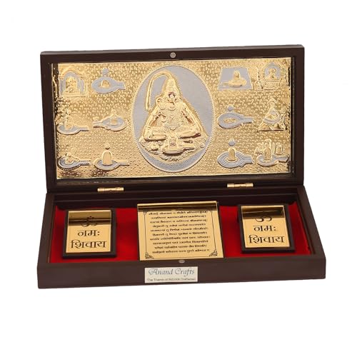 Image of l Bhagwan Shiv Shankar Prayer Box l Charan Paduka with Natural Fragrance Momento with 12 Jyotilingam l Mahadev