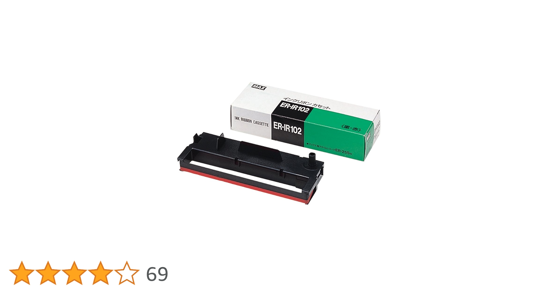 再値下マックスレコーダー用インクリボンカセット ER-IR102 10個セット Amazon | マックス インクリボン タイムレコーダー用 黒・赤 ER