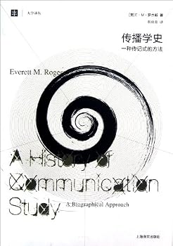 Paperback A History of Communication Study : A Biographical Approach (Chinese Edition) [Chinese] Book