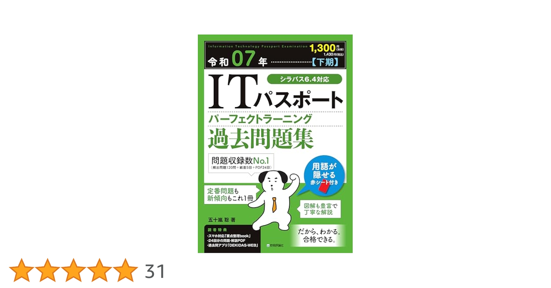 参考書の処分(ビジネス用) 81XEv8Lr3JL.jpg