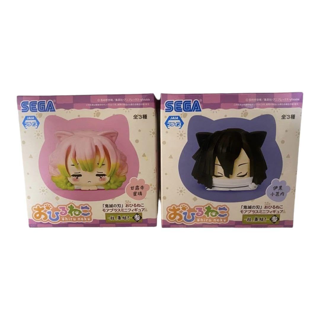 Amazon | 鬼滅 おひるねこフィギュア 甘露寺蜜璃 伊黒小芭内 2個セット