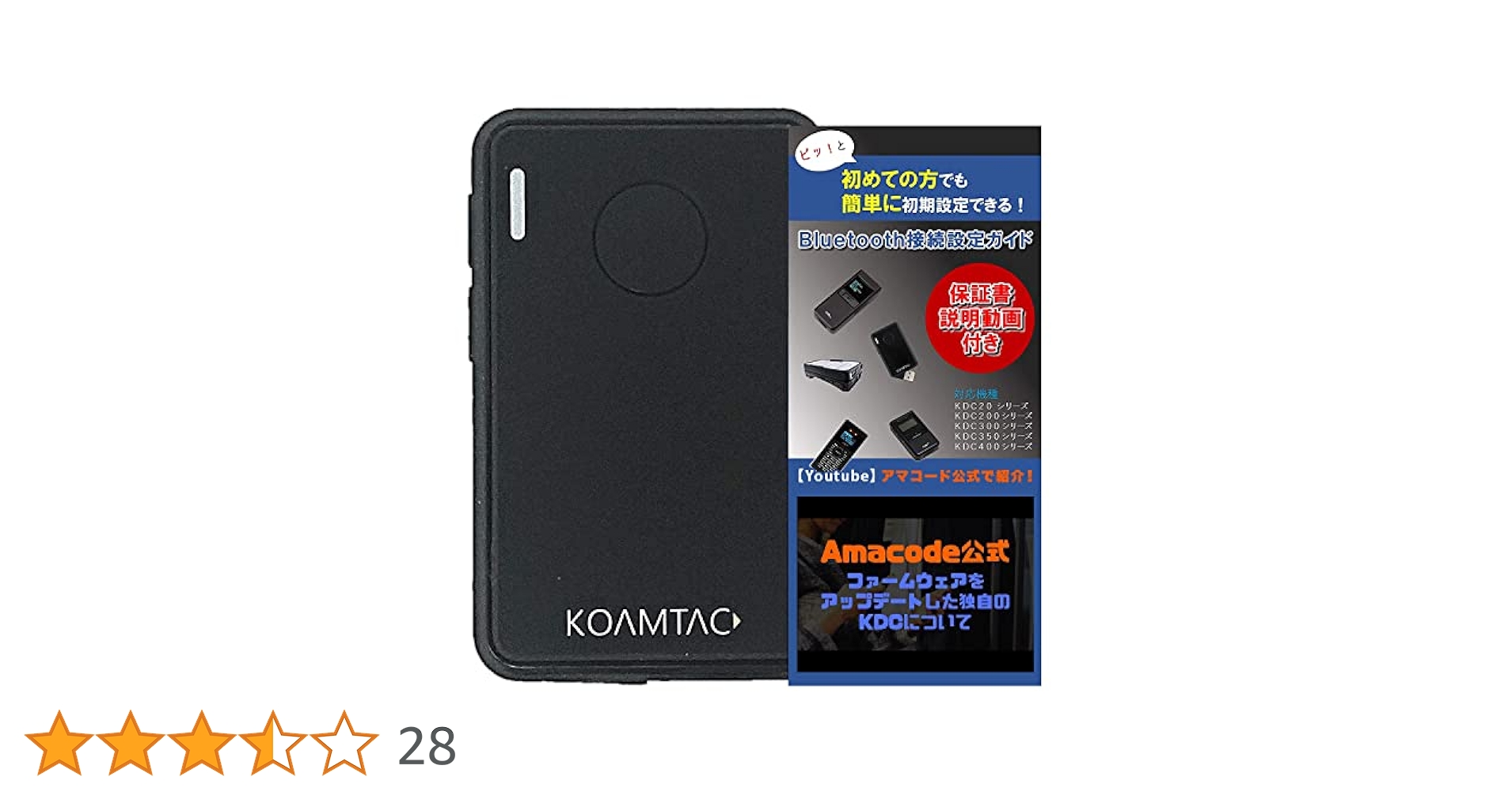 Amazon | せどり 特化 ワイヤレス レーザー ビーム バーコード