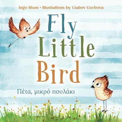 Fly, Little Bird - &Pi;έ&tau;&alpha;, &mu;&iota;&kappa;&rho;ό &pi;&omicron;&upsilon;&lambda;ά&kappa;&iota;