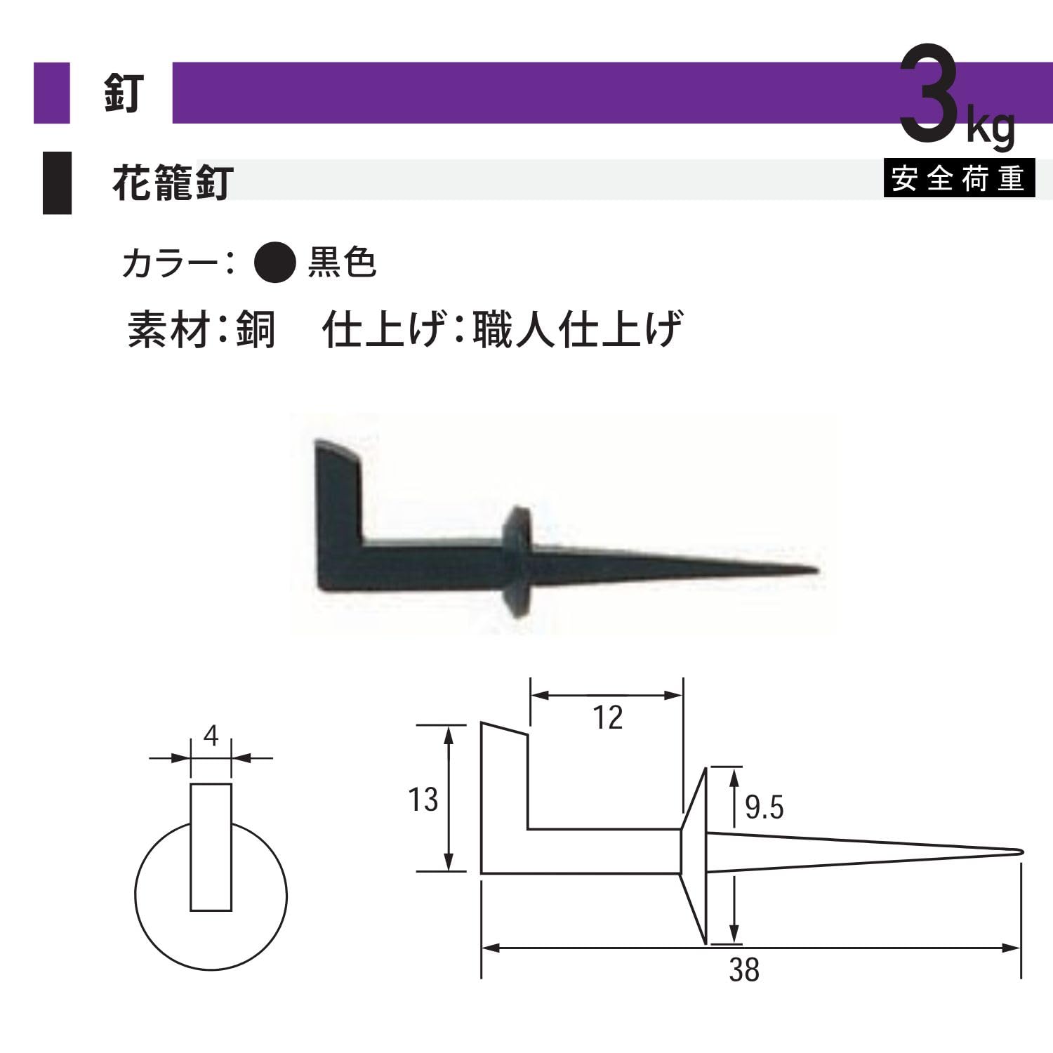 Amazon | 福井金属工芸(Fukuikinzokukogei) 掛花入、花生け筒の