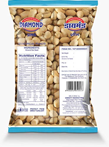 Image of Diamond Sing - Pack of 3 150 Gms Each | Upvas Special Roasted Salted Peanut without Husk, Roasted Groundnut 150 Gms | High Protein - Gluten Free Mungfali | Vacuum Packed Singdana
