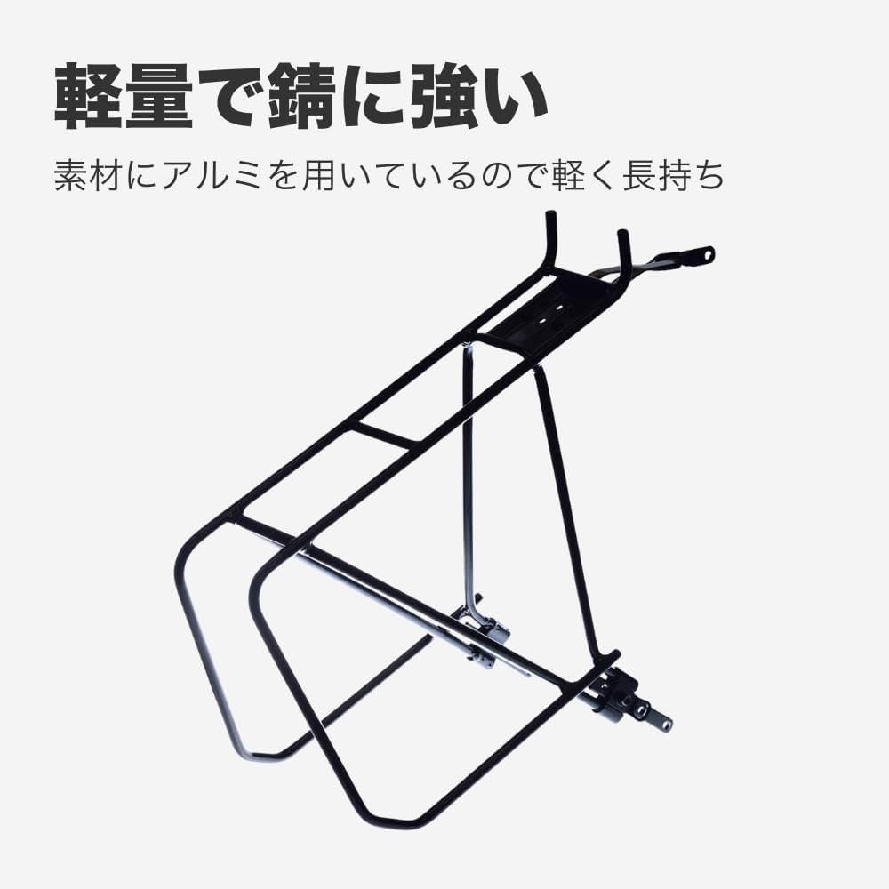 26インチ ベージュ ライトウェイ 自転車 オプション キャリア