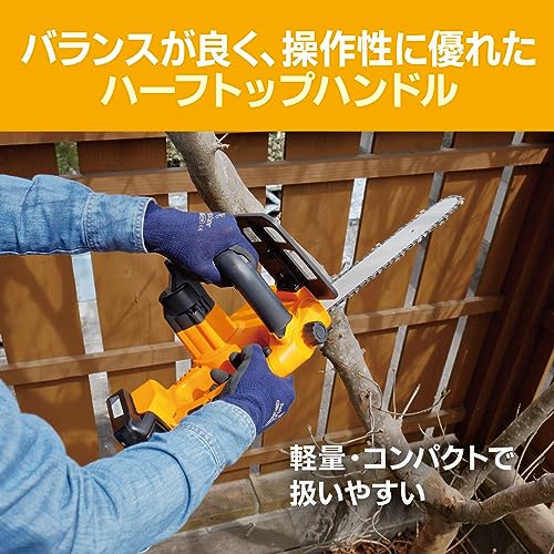 京セラ(Kyocera) 旧リョービ 充電式チェンソー BCS-1800L1 616950A 【本体の重心近くを持てるハーフトップハンドル採用でバランス良く正確な切断】 リチウムイオン18V 有効切断長さ250mm 自動給油 セフティスイッチ 枝打ち ガーデニング 伐採 丸太切断 3枚目