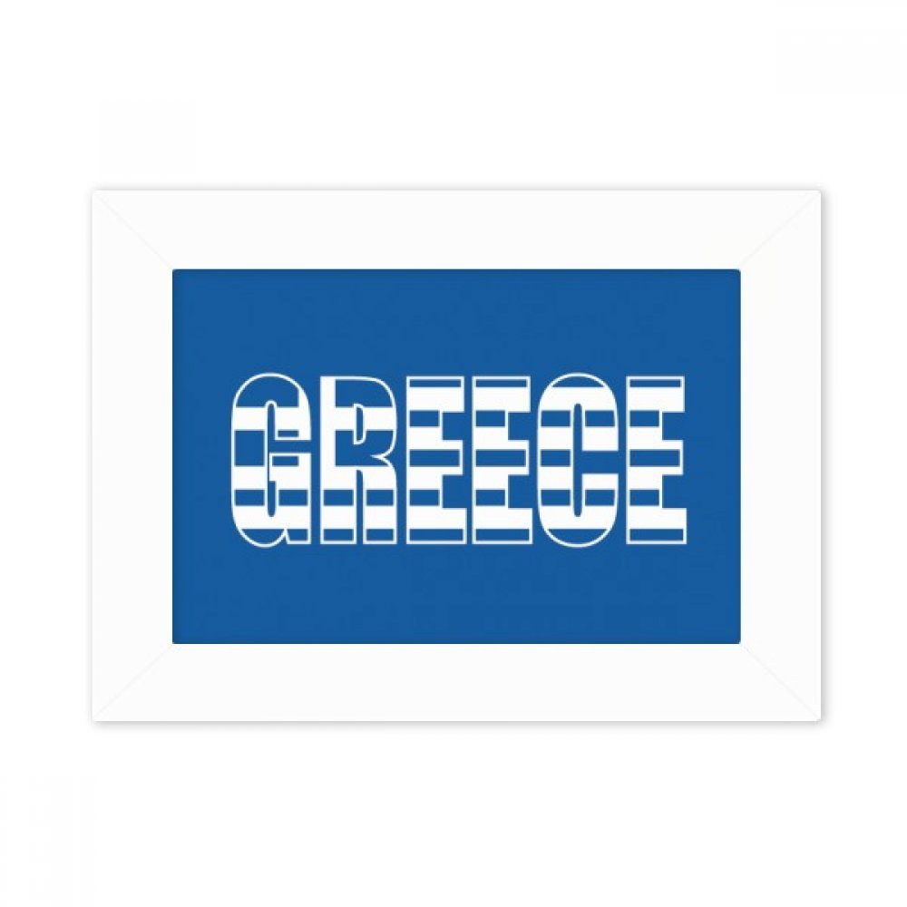 Cadre photo drapeau Grèce 10x15 pour decorer votre bureau et vos souvenirs