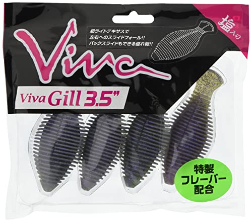 コーモラン ワーム ビバ ビバギル 3.5インチ #069 スプレイドグラス