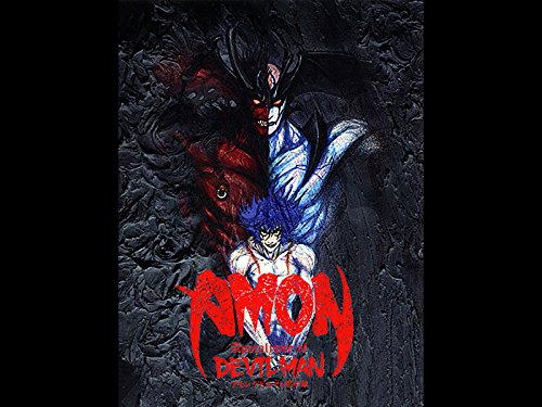 AMON　デビルマン黙示録