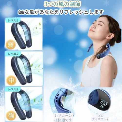 LOAYUNC ネッククーラー BOUT0001 の商品画像 2