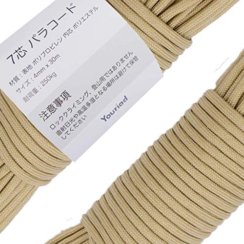 Youriad パラコード 4mm ストラップ ロープ 7芯 30m 耐荷重 250kg 007_069 ライトベージュ 32