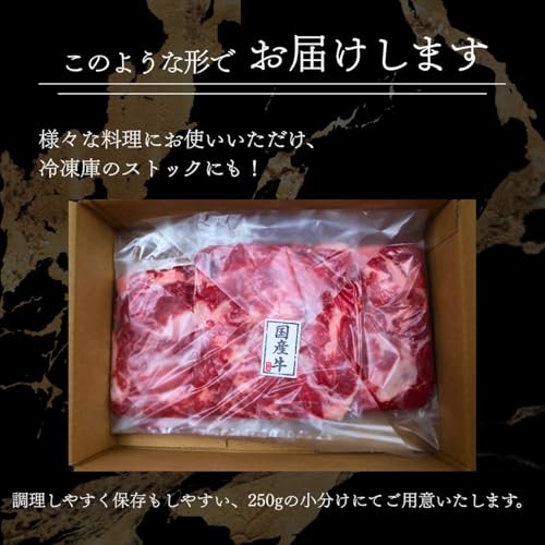 ノーブランド品 厳選国産牛 切り落とし 1kg の商品画像 4