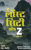 MEHTA PUBLISHING HOUSE PVT LTD