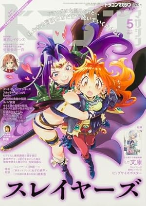 らんま1/2 SSC完全復刻BOX 漫画 コミックス らんまBOX】らんま1/2 SSC完全復刻BOX