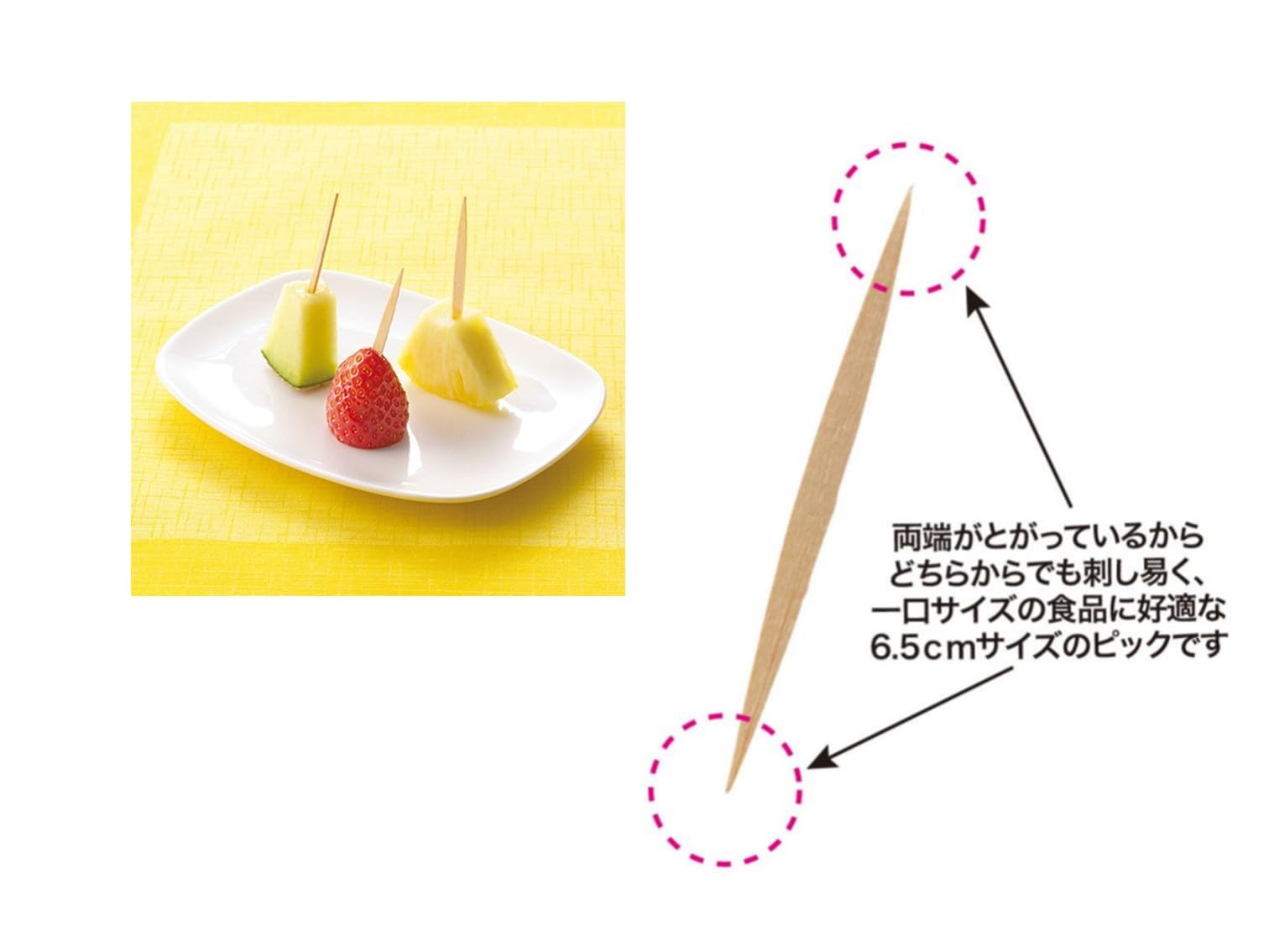 【ぴんちょす】 Amazon | 【2個セット】サンナップ ピンチョスピック 300本 ／食材に