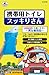 キャプテンスタッグ キャンプ 登山 アウトドア 防災グッズ 携帯用トイレスッキリさんM-9650