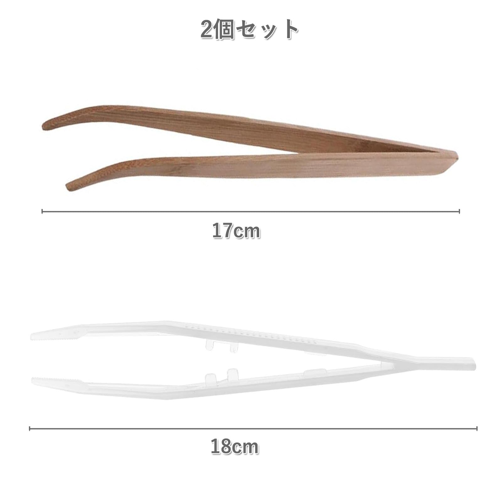 Amazon | 爬虫類ピンセット 給餌ピンセット 2本セット 蛍光ピンセット