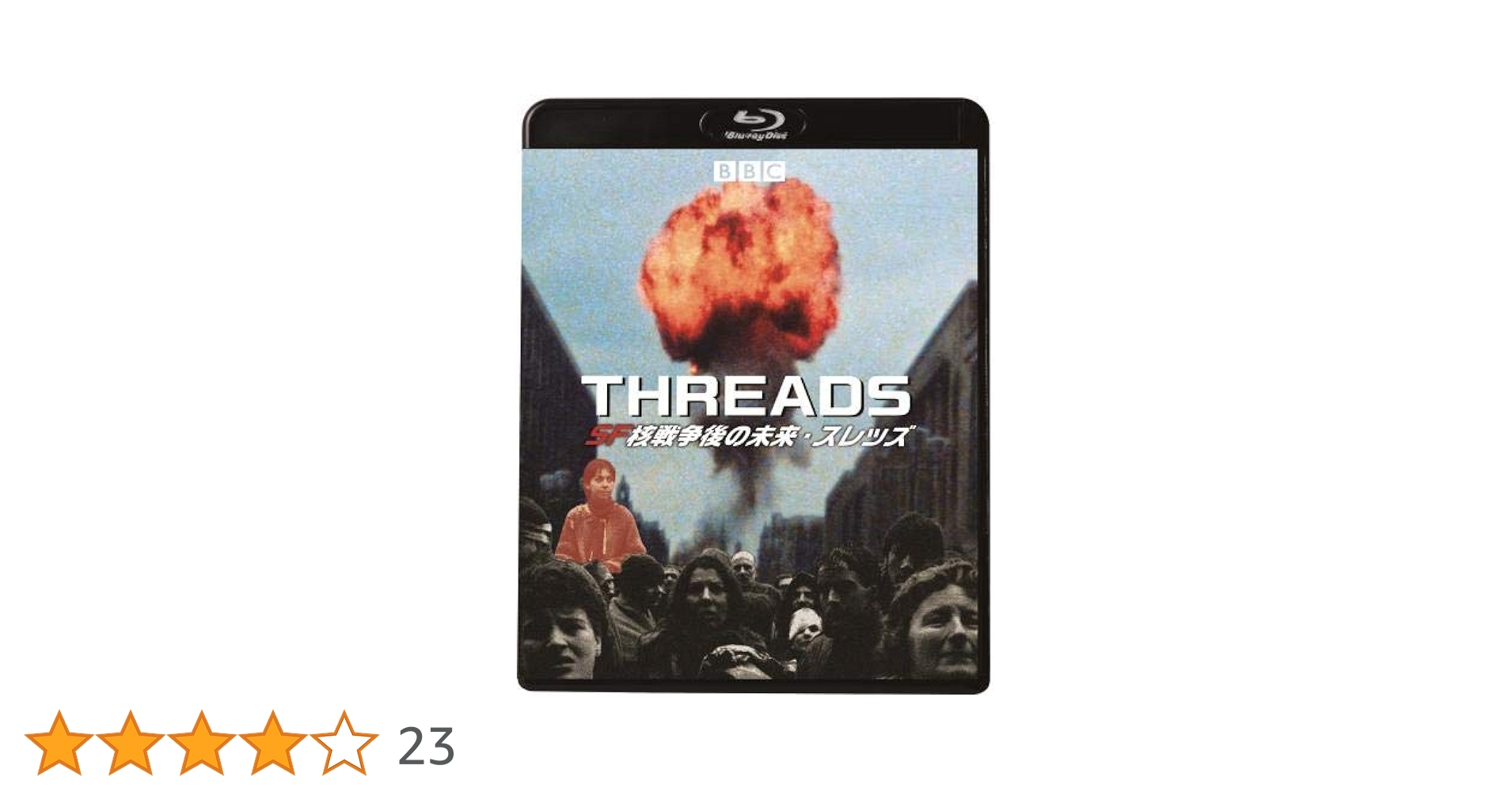 Amazon.co.jp: SF核戦争後の未来・スレッズ [Blu-ray] : リース