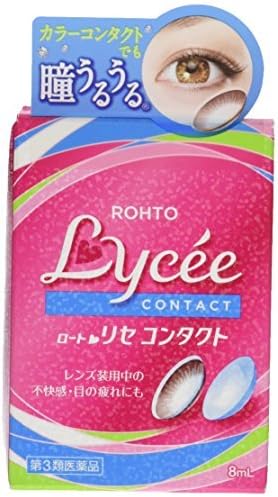 Rohto Lycee Contact Eye Drops 8ml for contact lens users (8ML)