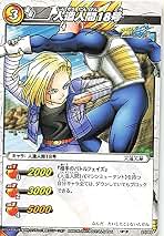 Amazon.co.jp: ミラクルバトルカードダス