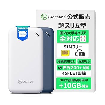 GlocalMe WifiルーターSim不要 100ギガ(90日間) 31Z8yIwjo7L._AC_UL210_SR210,
