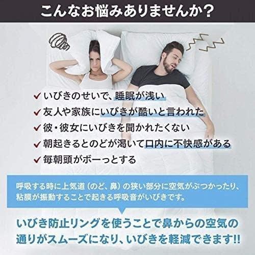 lobon 快眠リング lobonM03