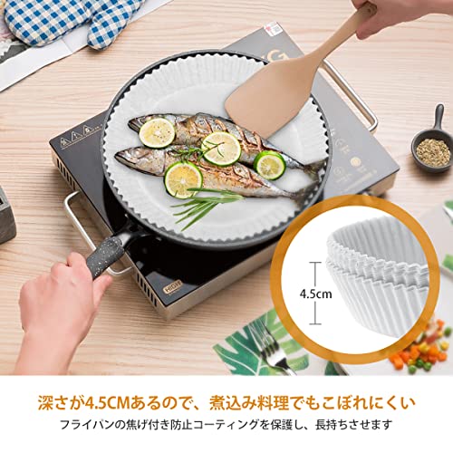 AIEVE 100枚入 フライパンシート 魚焼きシート クッキングシ