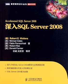 Paperback Accelerated SQL Server 2008 (Chinese Edition) [Chinese] Book
