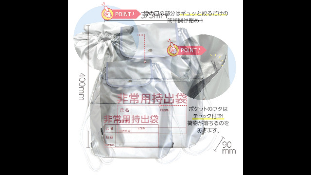 Amazon｜アーテック(Artec) 非常用持出リュック シルバー 難燃性 防災