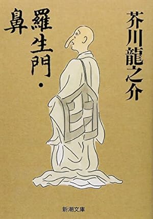 源氏物語 あさきゆめみし(5)風の章 大和和紀mimi Best of Best