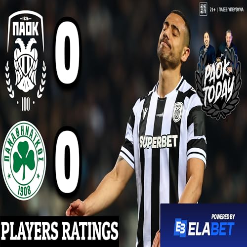 &Pi;&Alpha;&Omicron;&Kappa;-&Pi;&alpha;&nu;&alpha;&theta;&eta;&nu;&alpha;ϊ&kappa;ό&sigmaf; 0-0 &Kappa;&rho;&iota;&tau;&iota;&