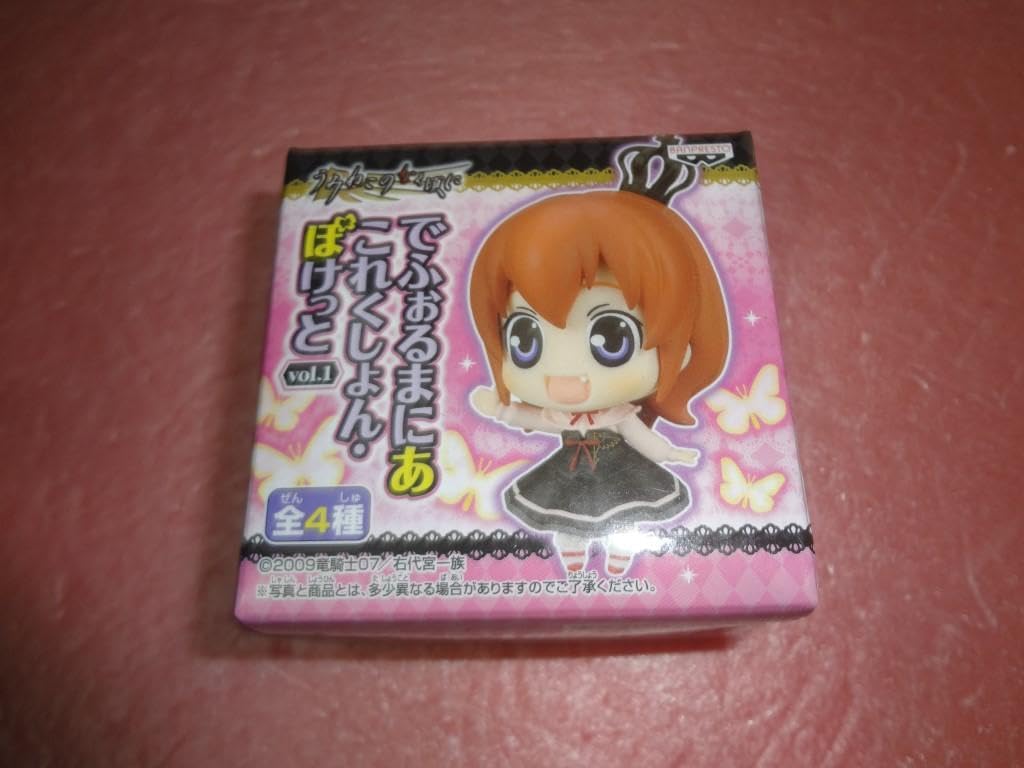 Amazon.co.jp: でふぉるまにあこれくしょん・ぽけっと うみねこのなく 