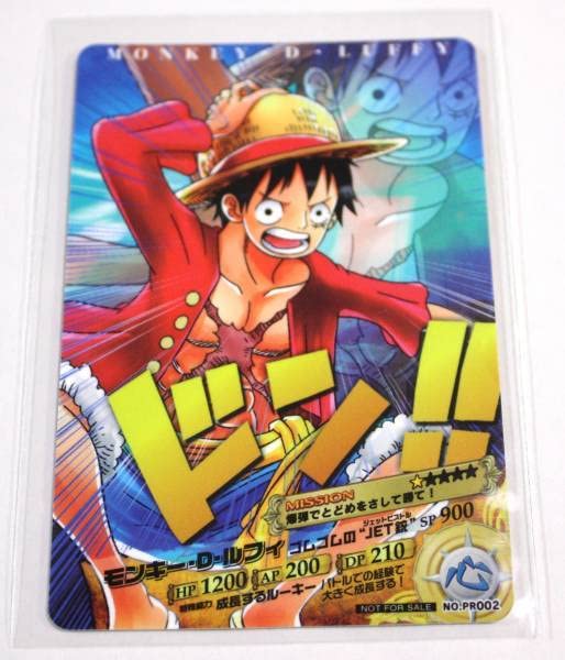 Amazon.co.jp: ワンピース ARカードダス プロモカード ルフィ