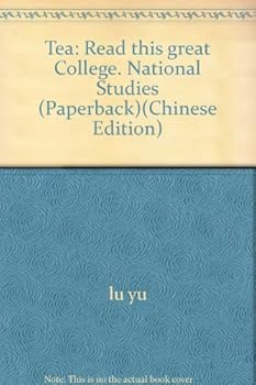Paperback Tea: Read this great College, National Studies (Paperback) [Chinese] Book