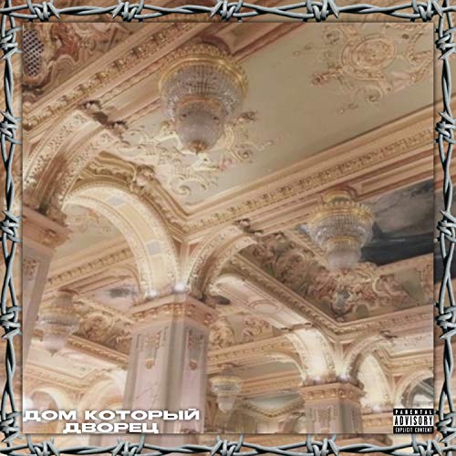 Lifetime, Fishlife & FRONZO