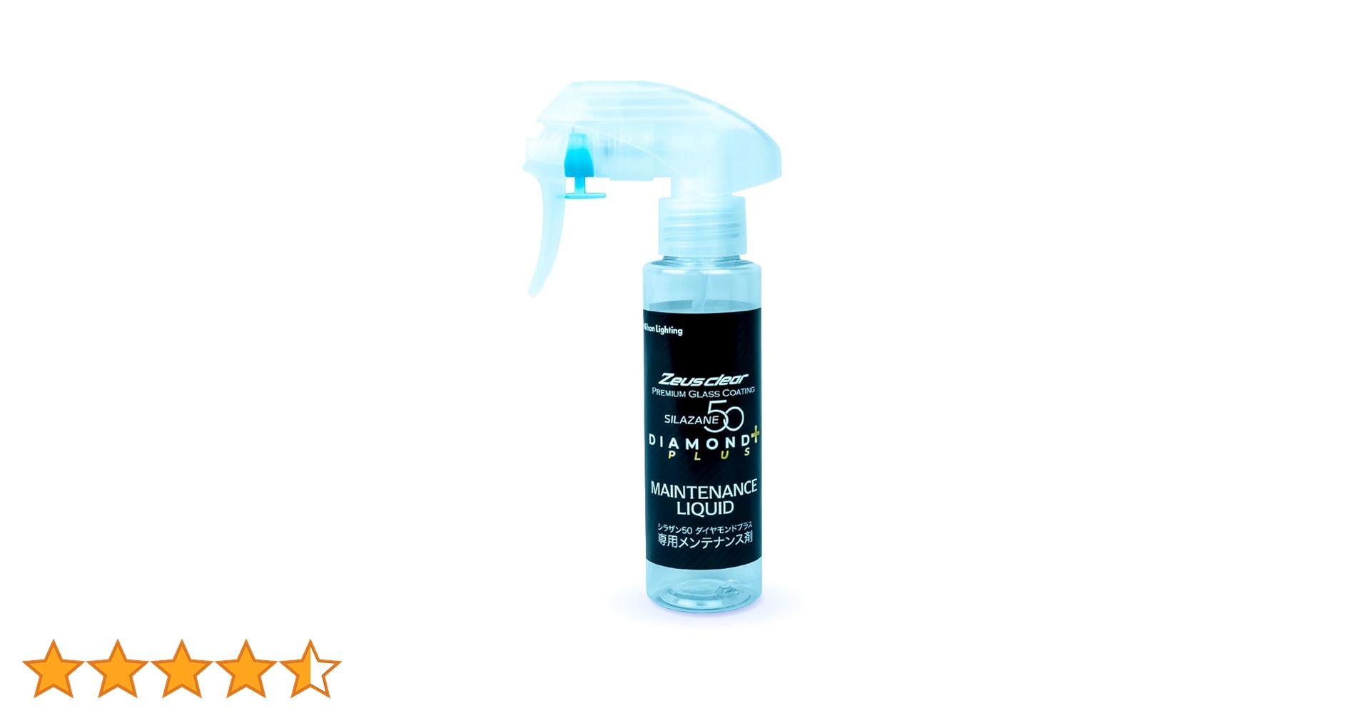 Amazon.co.jp: 【スプレー式ガラスコーティング】Zeus clear