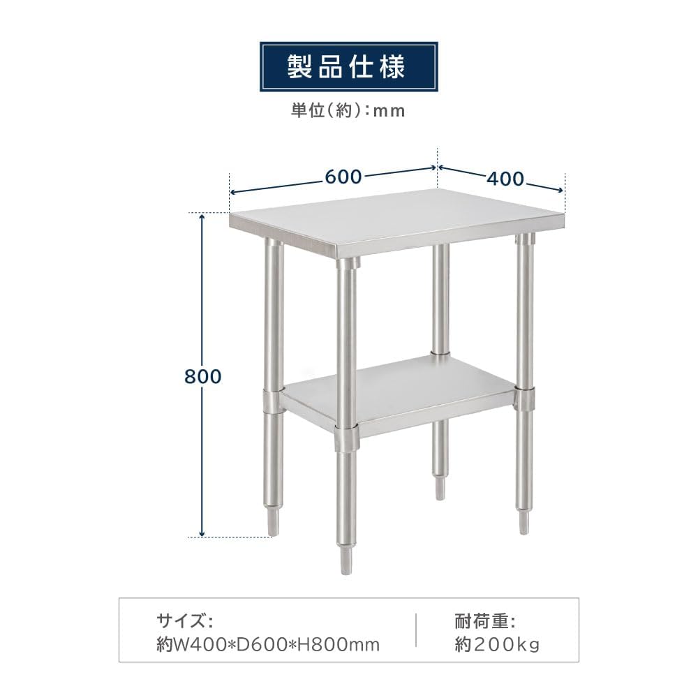 Amazon.co.jp: [日本製] 作業台 ステンレス作業台 業務用 調理台 W40 